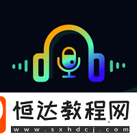 測試自己適不適合配音的軟件