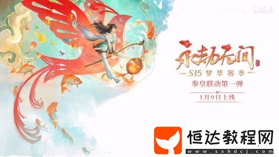 永劫無間拳皇聯(lián)動1.9上線!不知火、雅典娜你愛了嗎