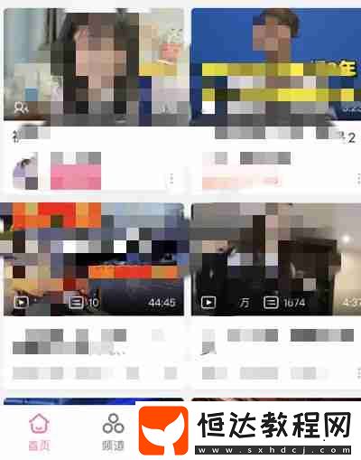 嗶哩嗶哩怎么預約UP主稿件