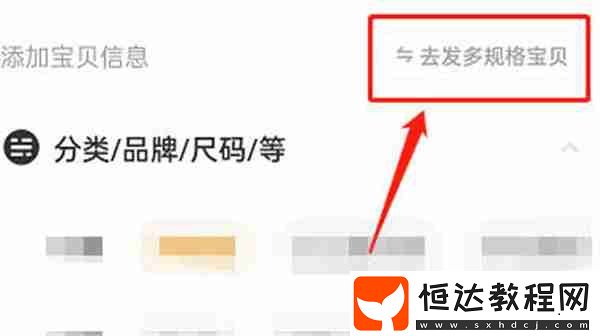 閑魚(yú)怎么設(shè)置價(jià)格區(qū)間