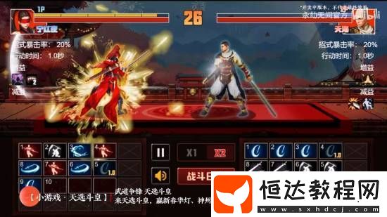 永劫無間拳皇聯(lián)動1.9上線!不知火、雅典娜你愛了嗎