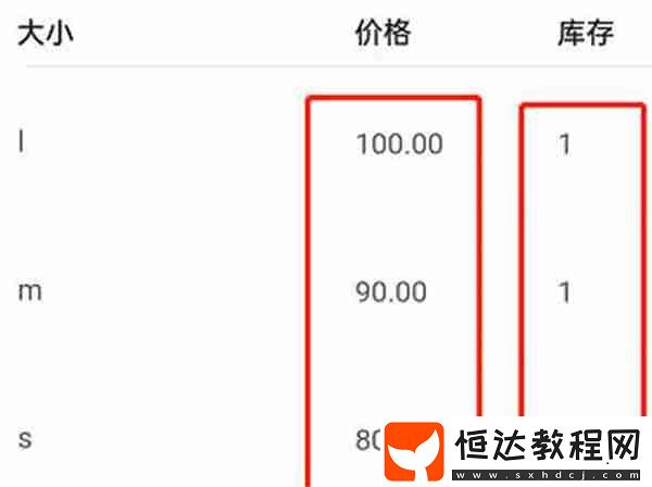 閑魚(yú)怎么設(shè)置價(jià)格區(qū)間