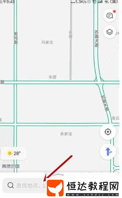 高德地圖實時街景怎么看