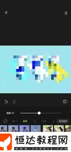 醒圖如何打碼