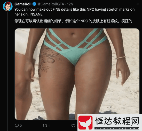 國外博主稱B站GTA6預(yù)告更清晰