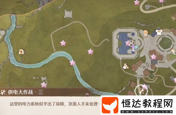 無限暖暖供電大作戰(zhàn)第3關(guān)攻略