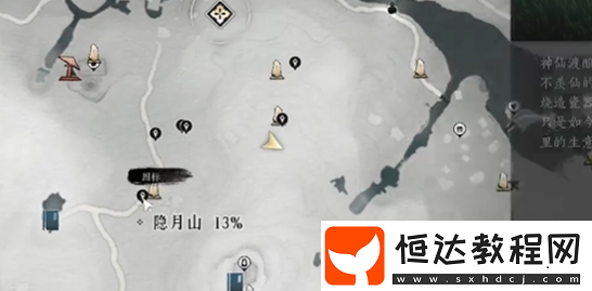 燕云十六聲燒瓷嶺蹊蹺位置大全