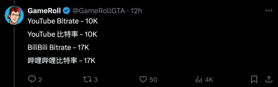 國外博主稱B站GTA6預(yù)告更清晰
