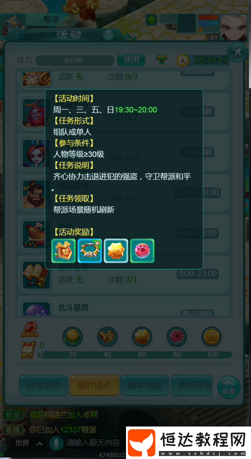 快聯(lián)合起來驅(qū)逐他們！