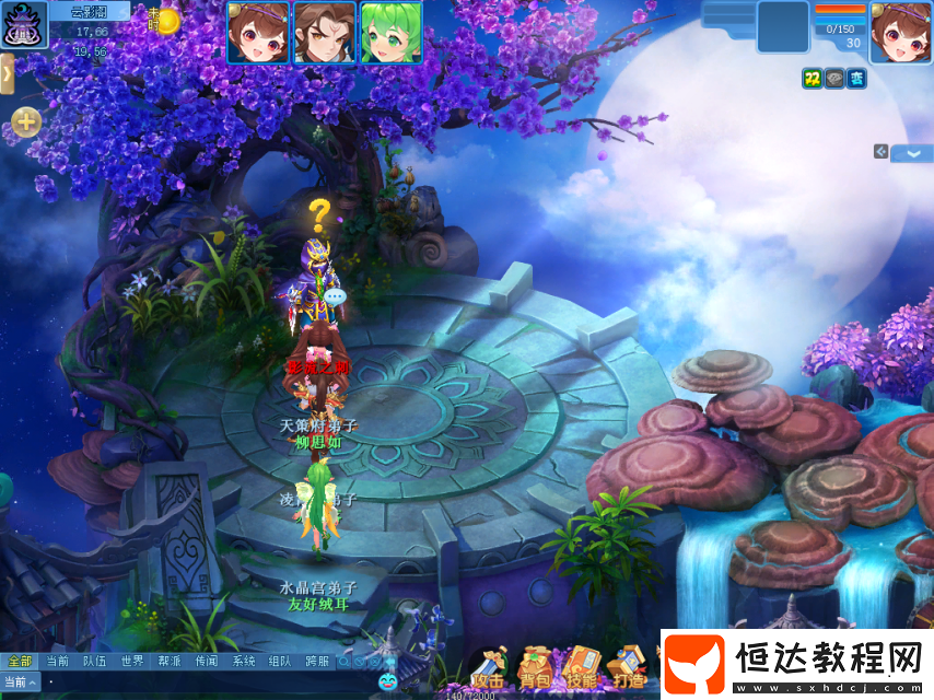 逍遙情緣清明節(jié)活動(dòng)快來(lái)玩吧！