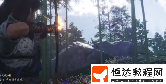 燕云十六聲竹林舊居蹊蹺位置大全