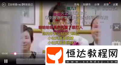 嗶哩嗶哩怎么設(shè)置循環(huán)播放