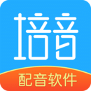 測試自己適不適合配音的軟件