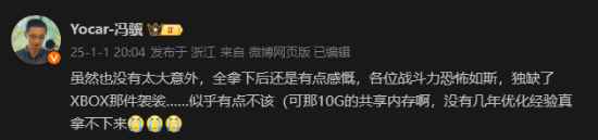 馮驥放話