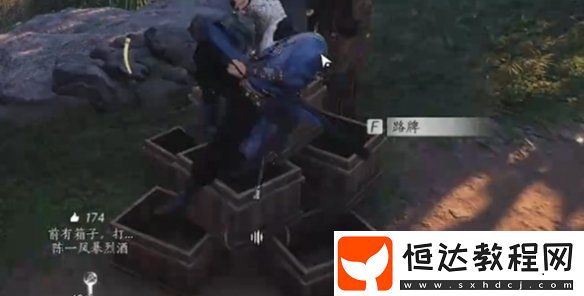 燕云十六聲不羨仙蹊蹺位置大全