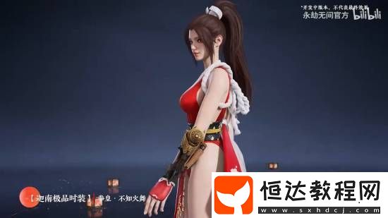 永劫無間拳皇聯(lián)動1.9上線!不知火、雅典娜你愛了嗎
