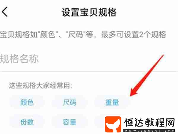 閑魚(yú)怎么設(shè)置價(jià)格區(qū)間