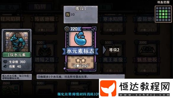 最終堅守寒冰流玩法攻略