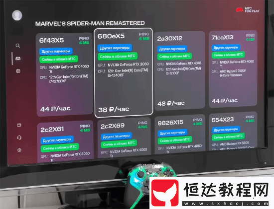俄羅斯自研游戲主機(jī)