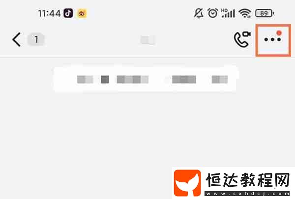 釘釘直播回放視頻怎么刪除2022