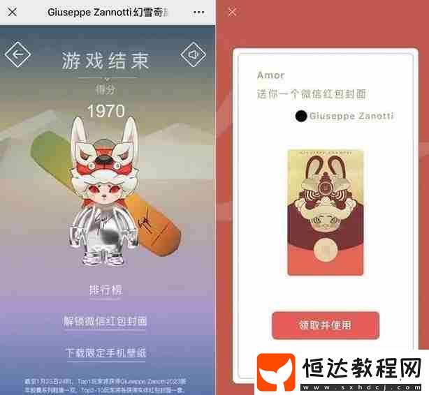 微信紅包封面序列號免費(fèi)大全2024