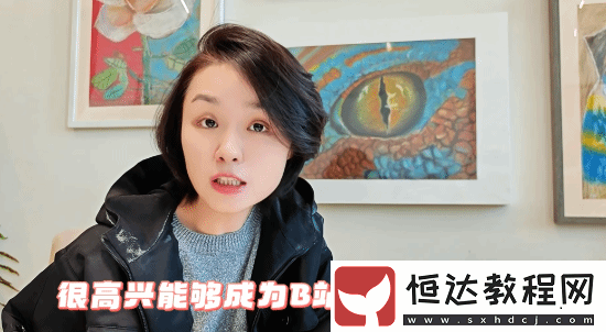 愛情公寓Lisa榕入駐B站