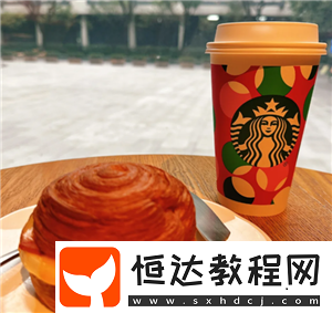 星巴克怎么換綁手機號