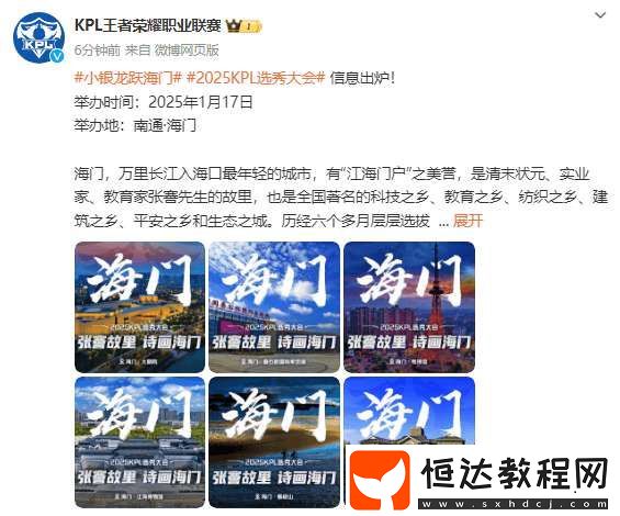 選秀大會信息出爐