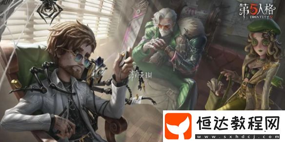 第五人格小女孩附身技巧