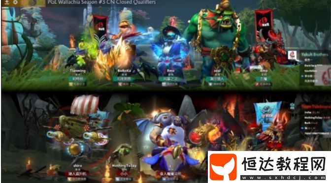PGL瓦拉幾亞S3中國區(qū)預選
