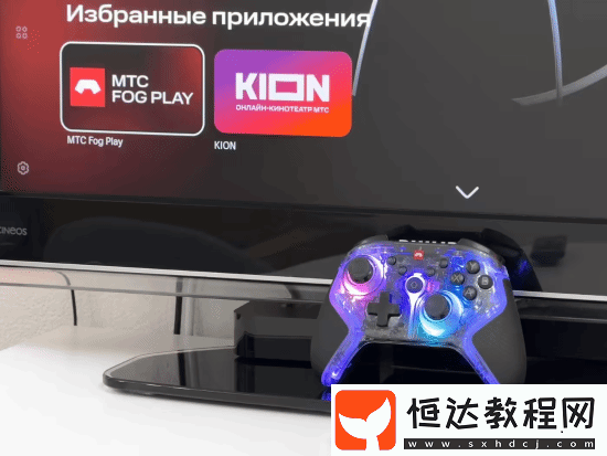 俄羅斯自研游戲主機(jī)