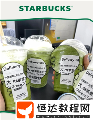 星巴克怎么換綁手機號