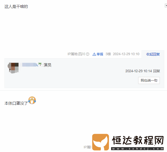 演員曬出與楊奇的合影
