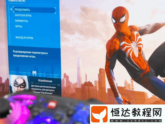 俄羅斯自研游戲主機(jī)