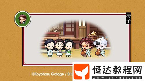 鬼滅之刃聯(lián)動(dòng)火熱開(kāi)啟！限定職業(yè)「炭治郎」登場(chǎng)！