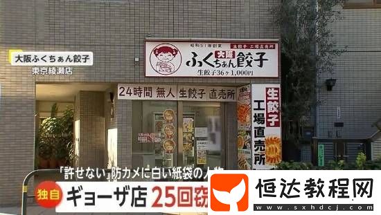 你敢信嗎