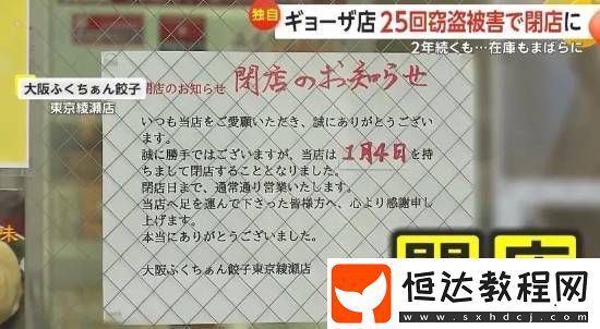 你敢信嗎
