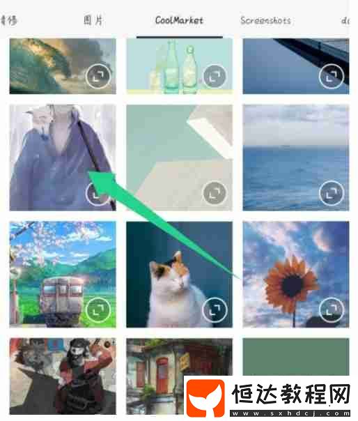 醒圖中文字特效如何添加