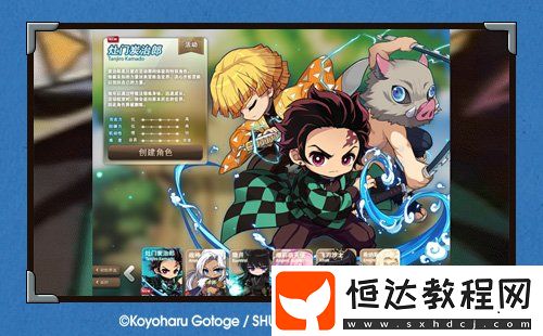 鬼滅之刃聯(lián)動(dòng)火熱開(kāi)啟！限定職業(yè)「炭治郎」登場(chǎng)！