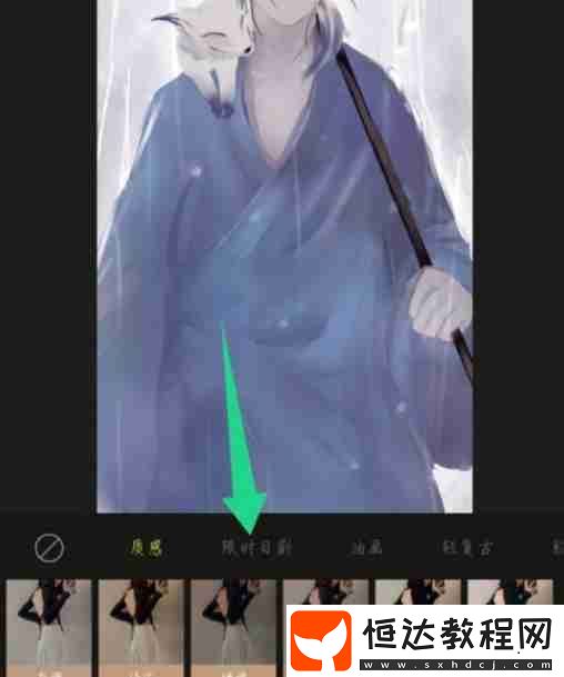 醒圖中文字特效如何添加