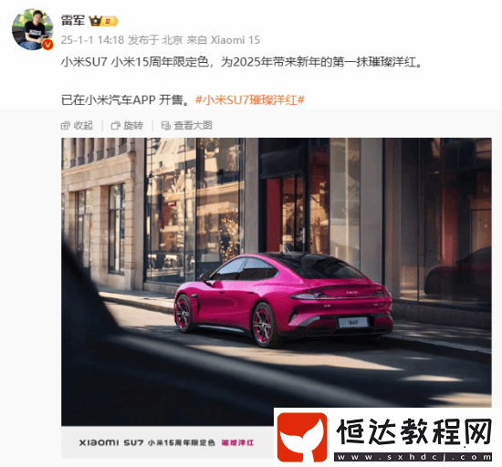 你會買嗎