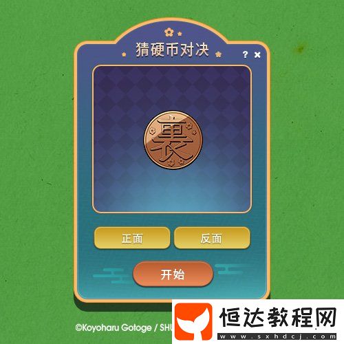 鬼滅之刃聯(lián)動(dòng)火熱開(kāi)啟！限定職業(yè)「炭治郎」登場(chǎng)！