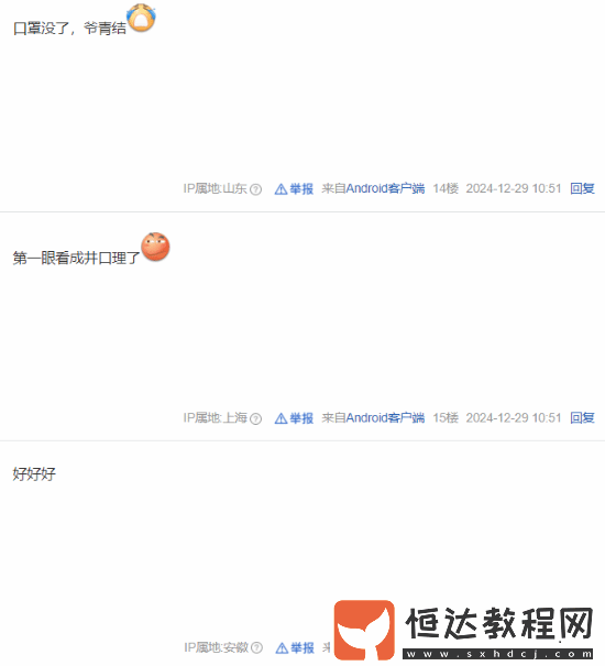 演員曬出與楊奇的合影