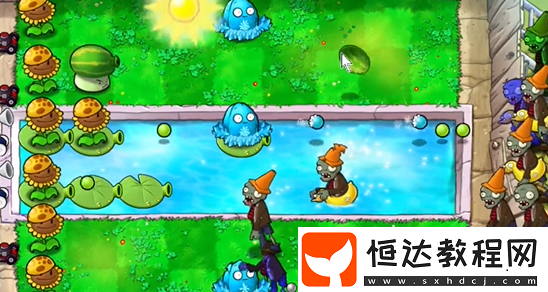 植物大戰(zhàn)僵尸雜交版泳池防守第2關(guān)攻略