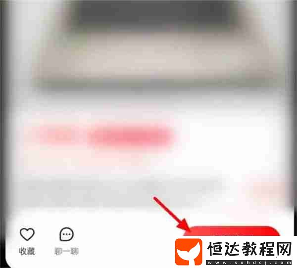 轉(zhuǎn)轉(zhuǎn)怎么分期購(gòu)買東西