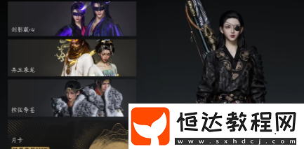 燕云十六聲抽卡玩法機(jī)制介紹