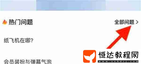 最右怎么注銷當(dāng)前賬戶