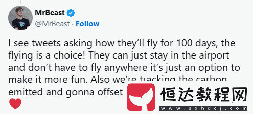 本人發(fā)文回應(yīng)