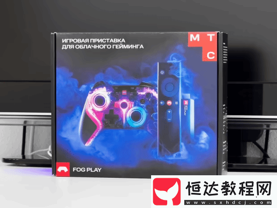 俄羅斯自研游戲主機(jī)
