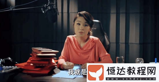 愛情公寓Lisa榕入駐B站
